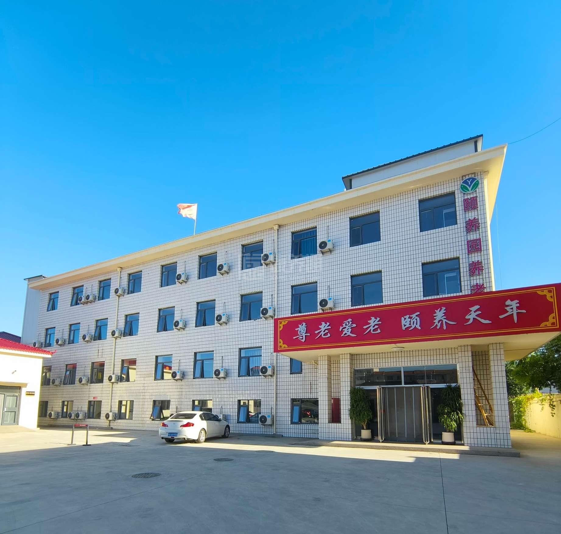 天津市蓟州区颐养园养老中心服务项目图4让长者主动而自立地生活