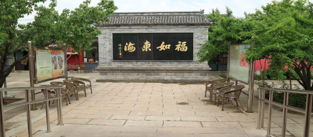 北京市昌平区香堂敬老院机构封面