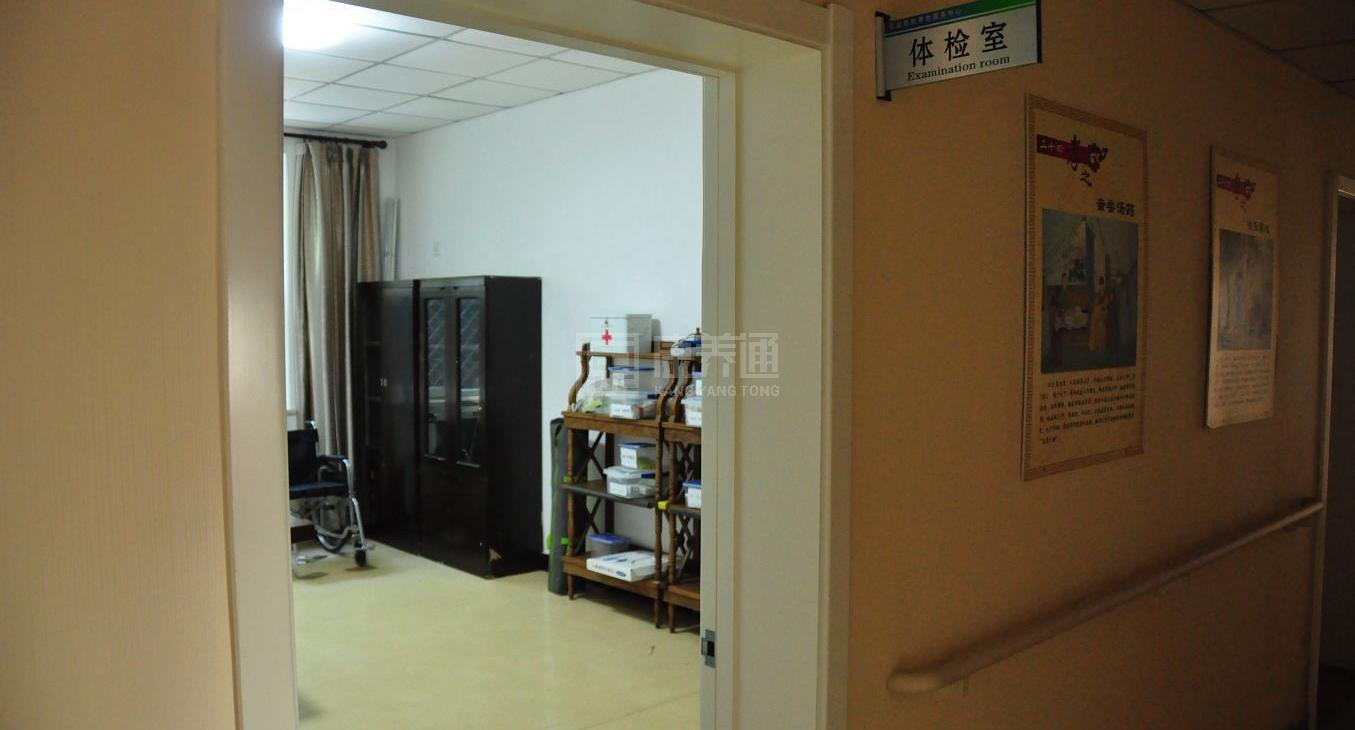 北京市房山区弘远慈航养老服务中心服务项目图6让长者体面而尊严地生活