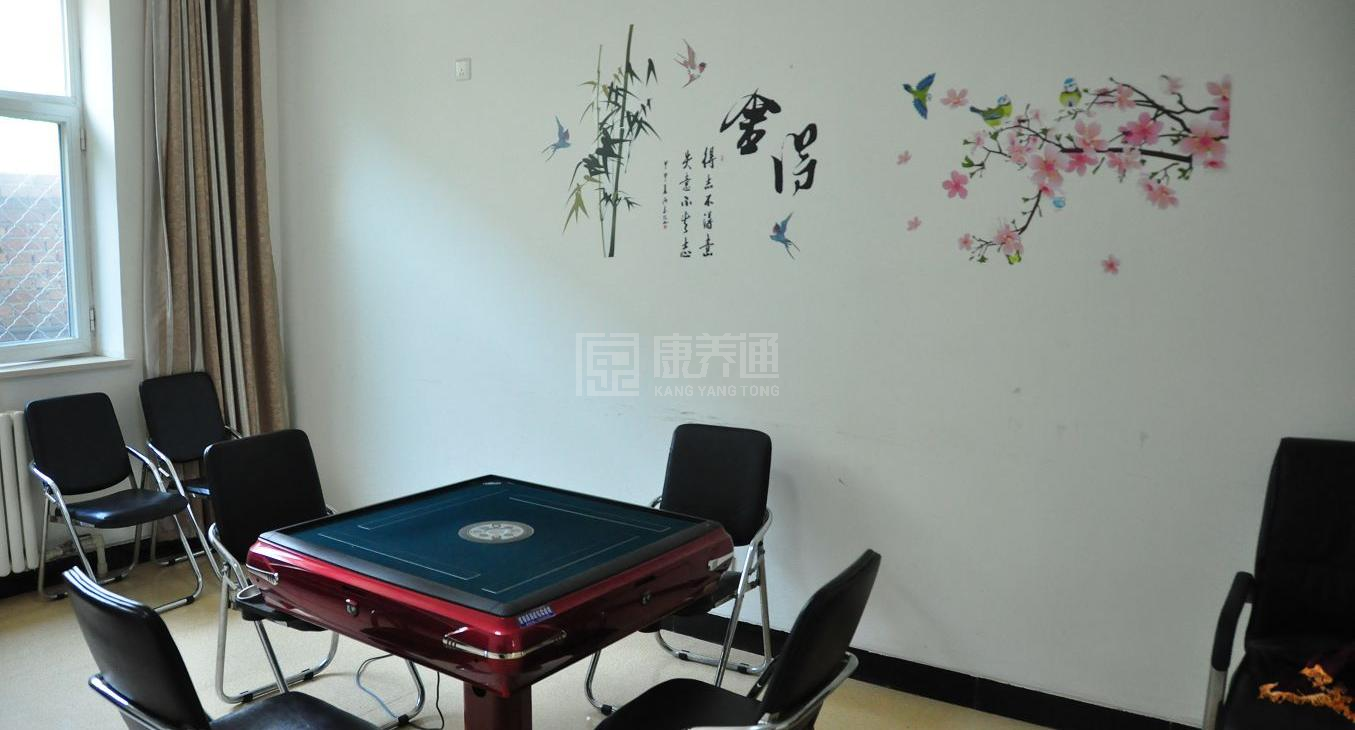 北京市房山区弘远慈航养老服务中心服务项目图2亦动亦静、亦新亦旧