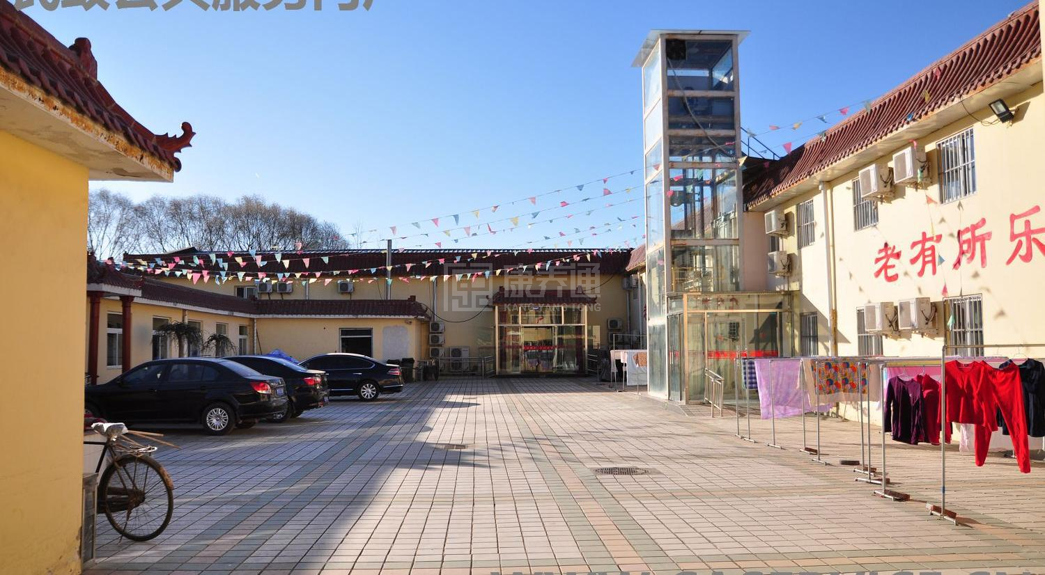 北京市朝阳区观音堂养老院服务项目图1健康安全、营养均衡、味美可口