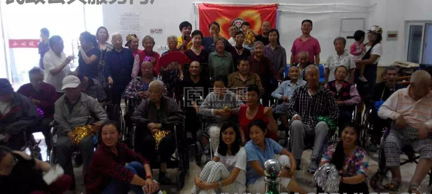 北京市朝阳区观音堂养老院服务项目图3惬意的环境、感受岁月静好