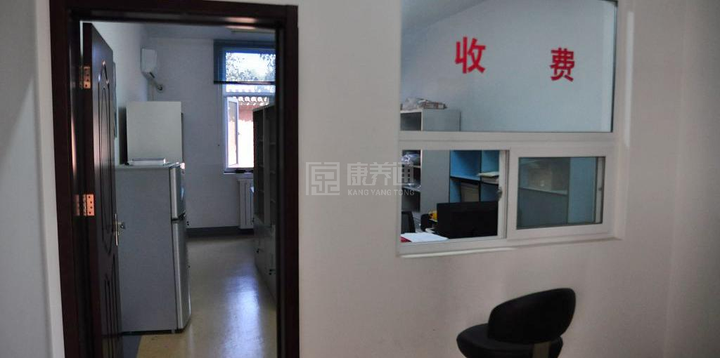 北京市丰台区卢沟桥社会福利中心环境图-休息区