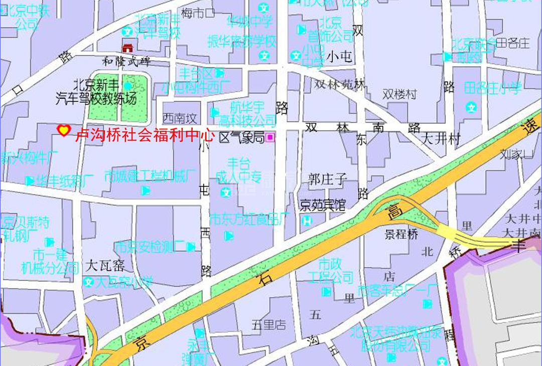 北京市丰台区卢沟桥社会福利中心服务项目图2亦动亦静、亦新亦旧