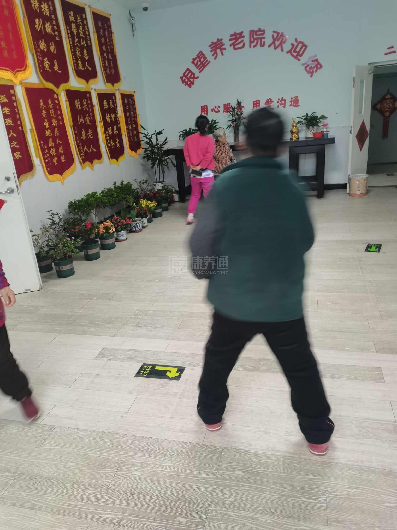 天津市红桥区银望养老院服务项目图6让长者体面而尊严地生活