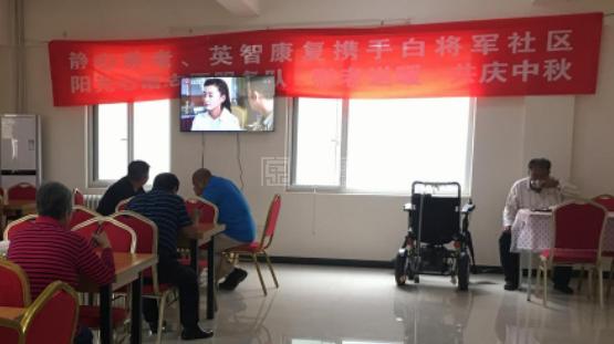 北京市通州区永顺镇静心养老照料中心服务项目图5为长者生命健康保驾护航