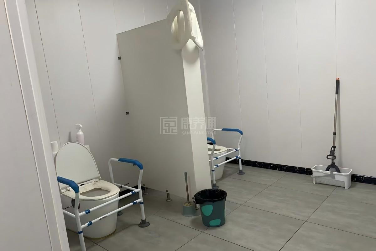 天津市木斋养老服务有限公司环境图-卫生间
