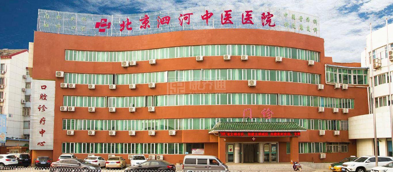 北京市通州区北苑街道养老照料中心环境图-阳台