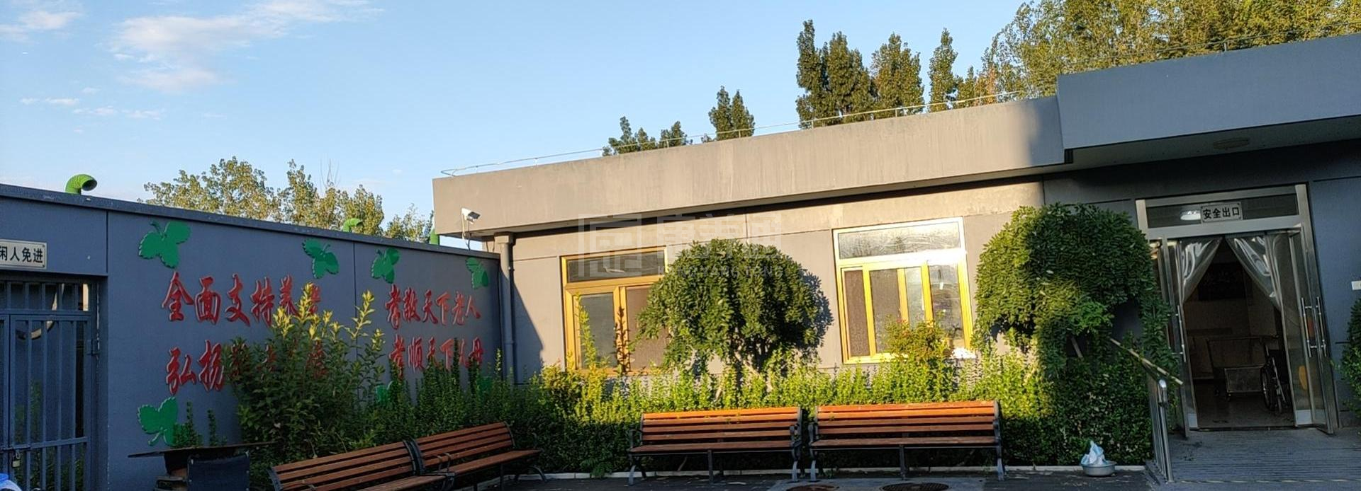 北京市密云区行宫如家养老院环境图-餐台