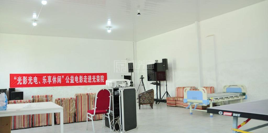 北京市平谷区怡馨老年公寓环境图-餐台