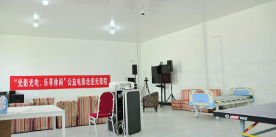 北京市平谷区怡馨老年公寓机构封面
