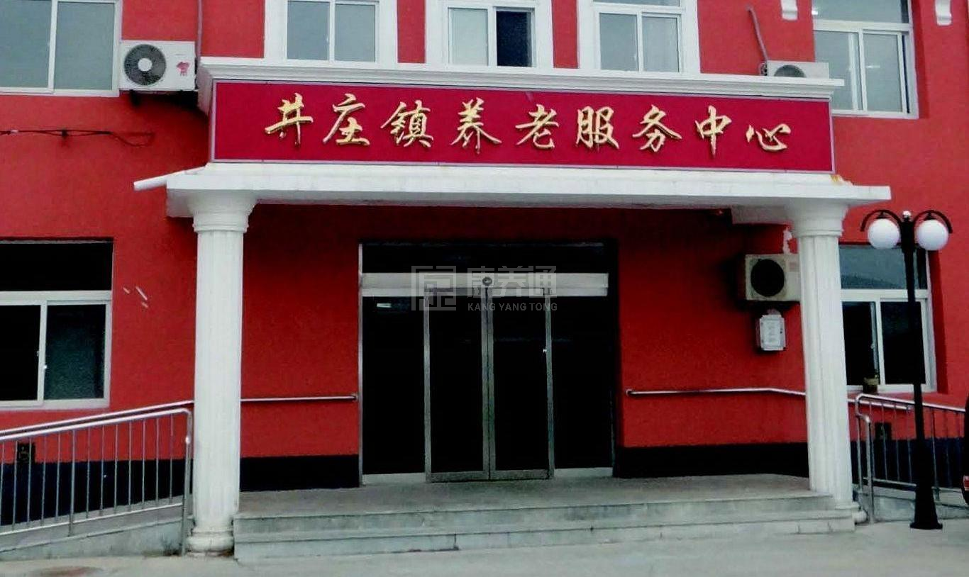 北京市延庆区井庄镇敬老院服务项目图2亦动亦静、亦新亦旧