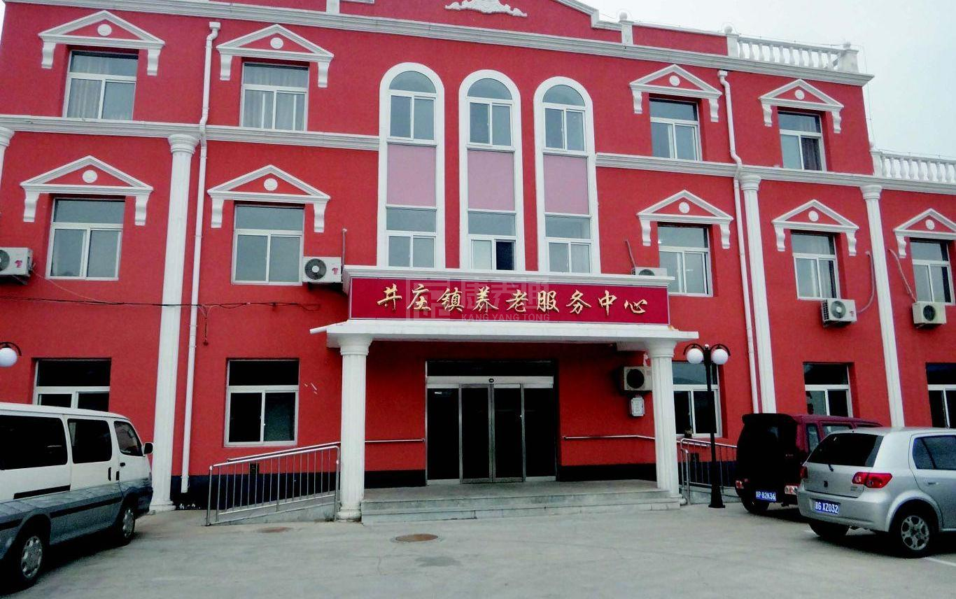 北京市延庆区井庄镇敬老院服务项目图4让长者主动而自立地生活