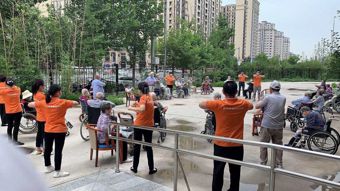 北京市大兴区亦庄养老照料中心服务项目图3惬意的环境、感受岁月静好