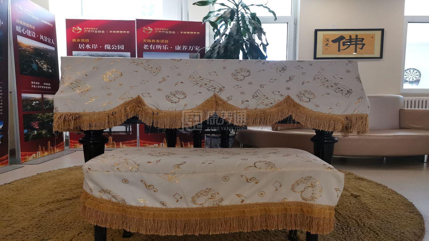 北京市大兴区亦庄养老照料中心服务项目图4让长者主动而自立地生活