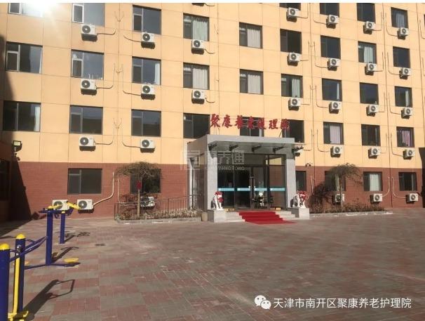 天津市南开区聚康养老护理院环境图-走廊
