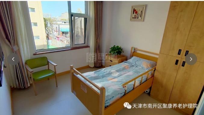 天津市南开区聚康养老护理院服务项目图1健康安全、营养均衡、味美可口