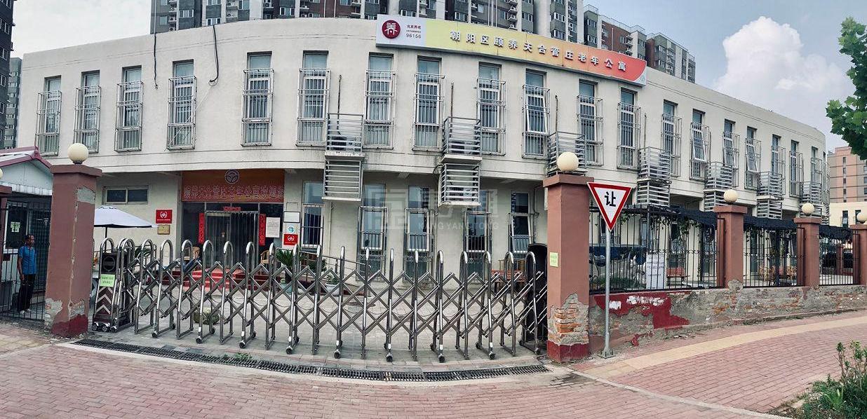 北京市朝阳区颐养天合管庄老年公寓环境图-走廊