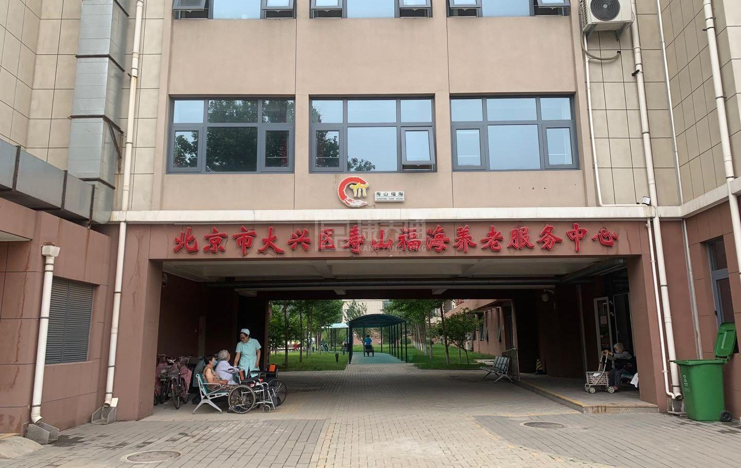 北京市大兴区寿山福海养老服务中心环境图-走廊