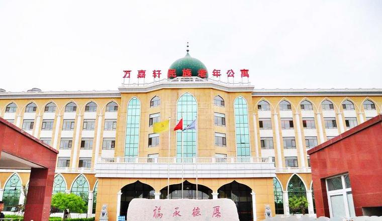 北京市大兴区万嘉轩民族老年公寓环境图-阳台