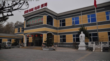 北京市朝阳区江达爱心养老院机构封面