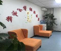 天津市南开区颐养园养老院机构封面