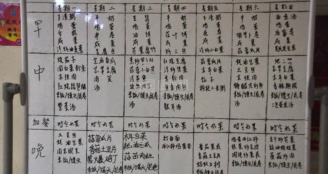 北京市丰台区幸福里养老中心服务项目图6让长者体面而尊严地生活