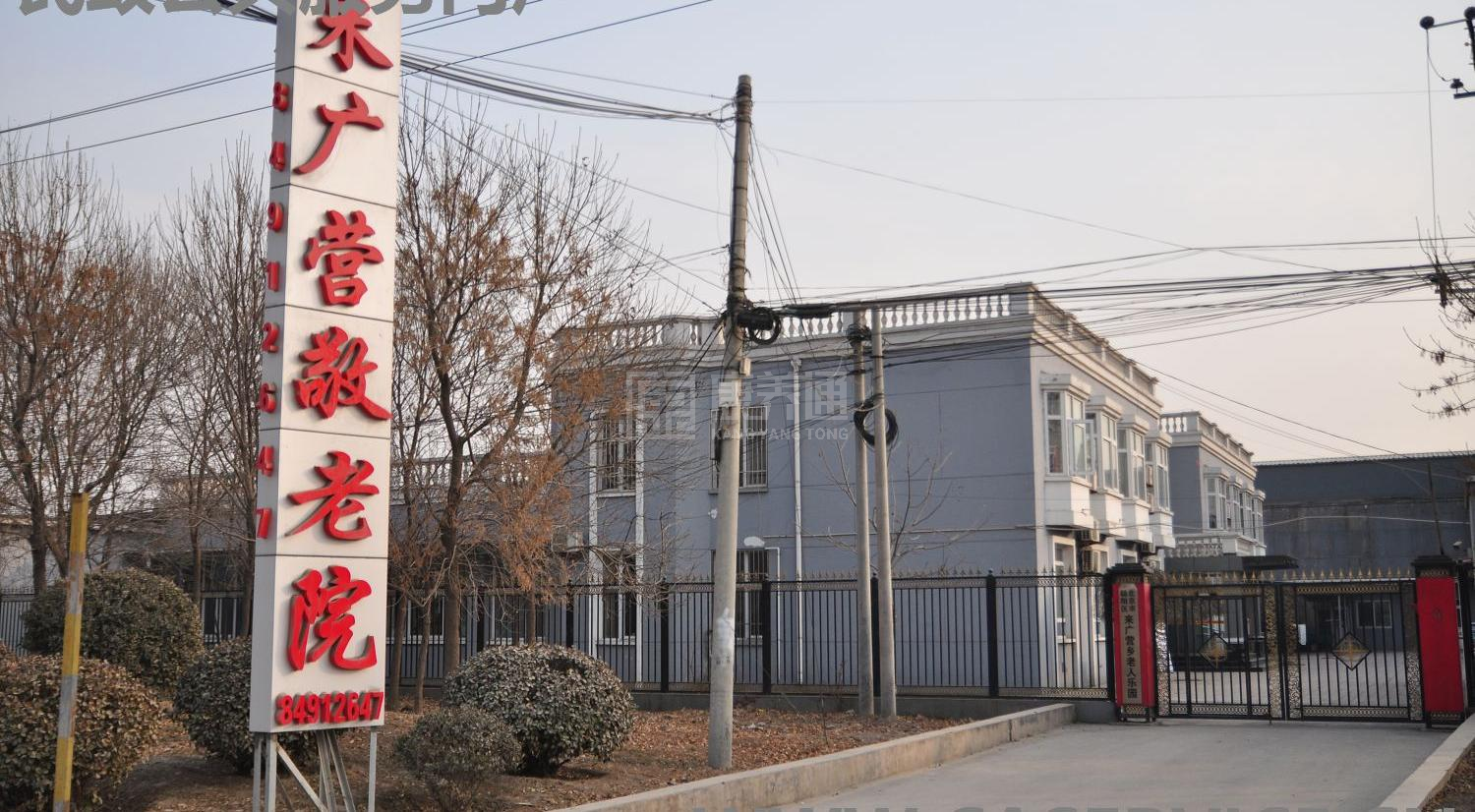 北京市朝阳区来广营老人乐园环境图-休息区