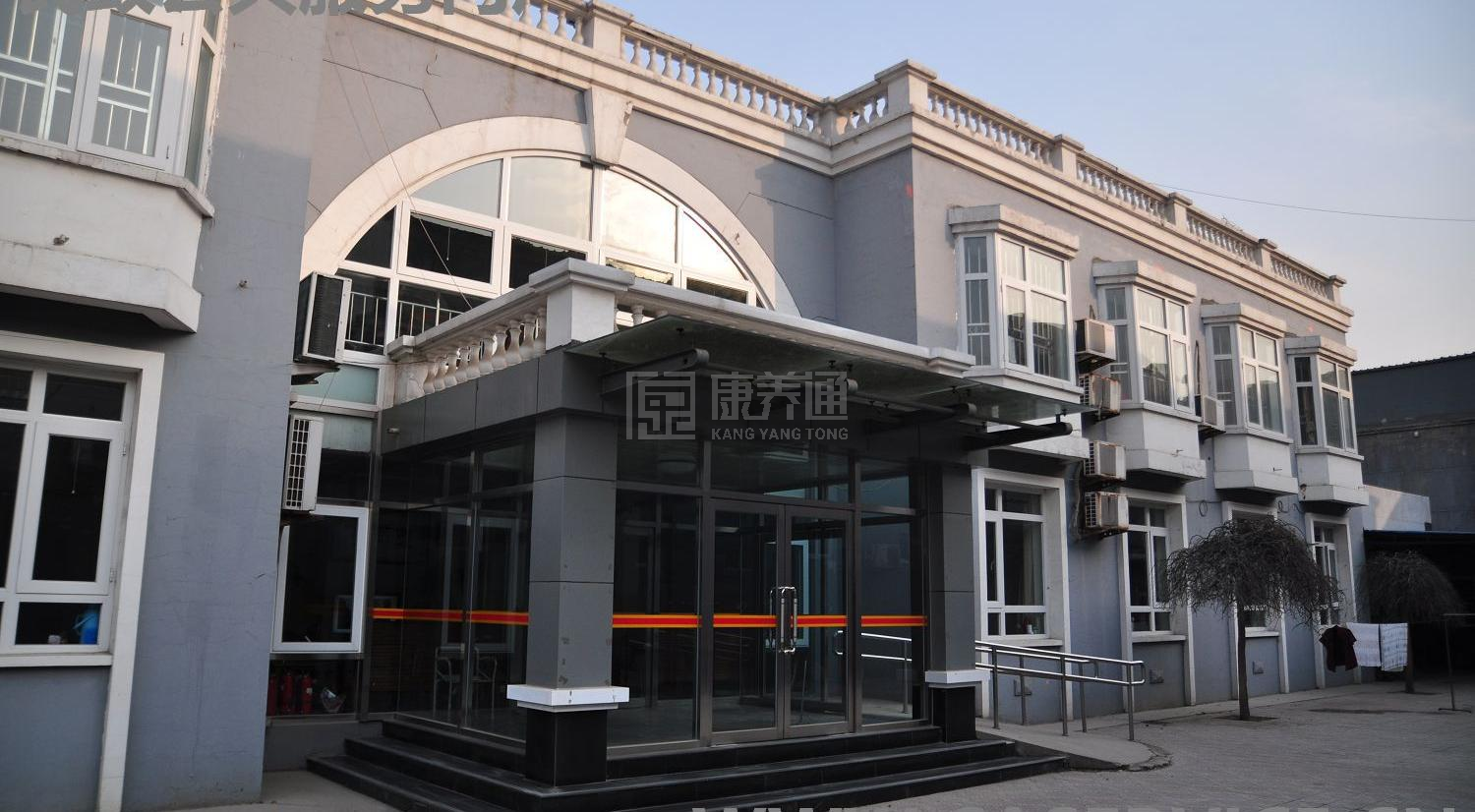 北京市朝阳区来广营老人乐园服务项目图1健康安全、营养均衡、味美可口