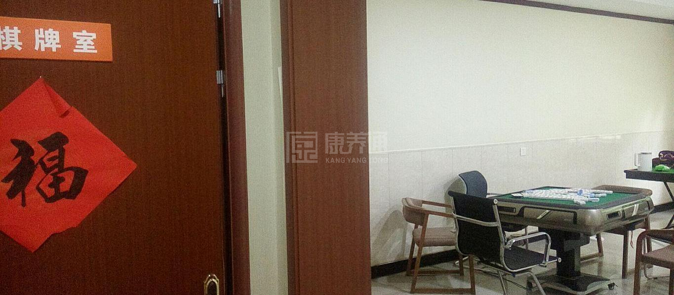 北京市大兴区仁康养老服务中心服务项目图1健康安全、营养均衡、味美可口