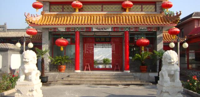 北京市海淀区纳兰园老年公寓关于我们-轮播图2