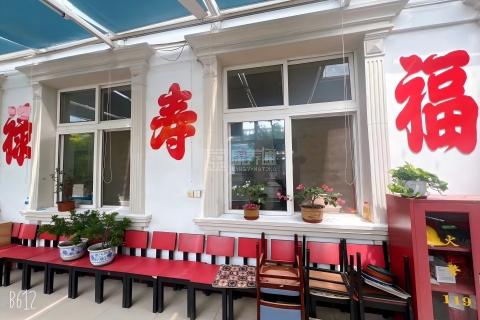 河北区丹江里养老院服务项目图6让长者体面而尊严地生活