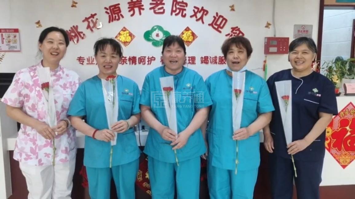 天津市红桥区桃花源养老院服务项目图2为长者生命健康保驾护航