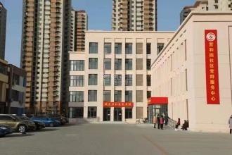 天津市红桥区桃花源养老院服务项目图3让长者体面而尊严地生活