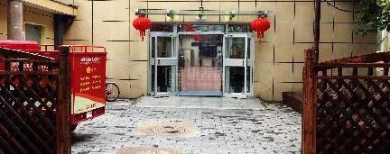 北京市西城区德胜街道爱侬孝亲养老照料中心环境图-餐台