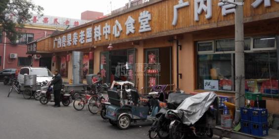 北京市西城区广内善果养老照料中心环境图-阳台