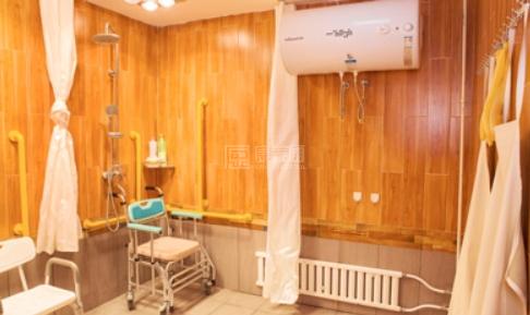 北京海淀区普亲清河老年养护中心环境图-浴室