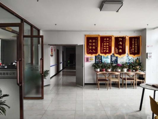 天津市蓟州区三星阳光老年公寓机构封面