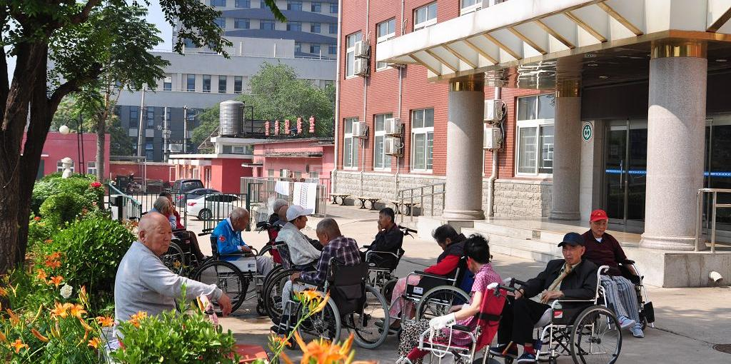 北京石龙老年护养院轮播图1