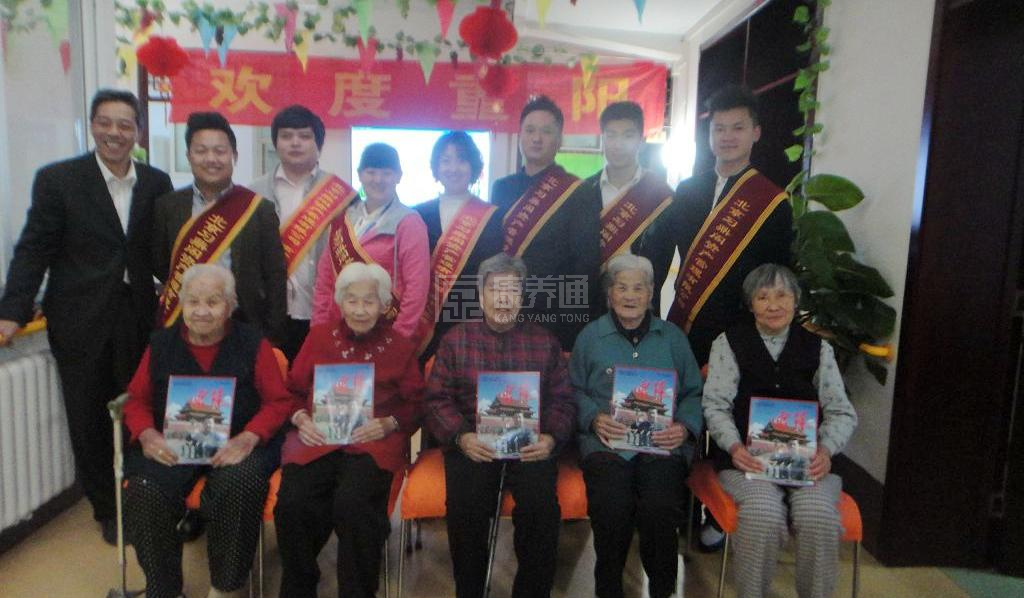 北京市丰台区丰台街道社区阳光敬老院环境图-休息区