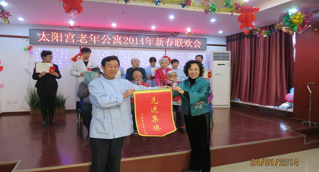 北京市朝阳区太阳宫老年公寓服务项目图6让长者体面而尊严地生活