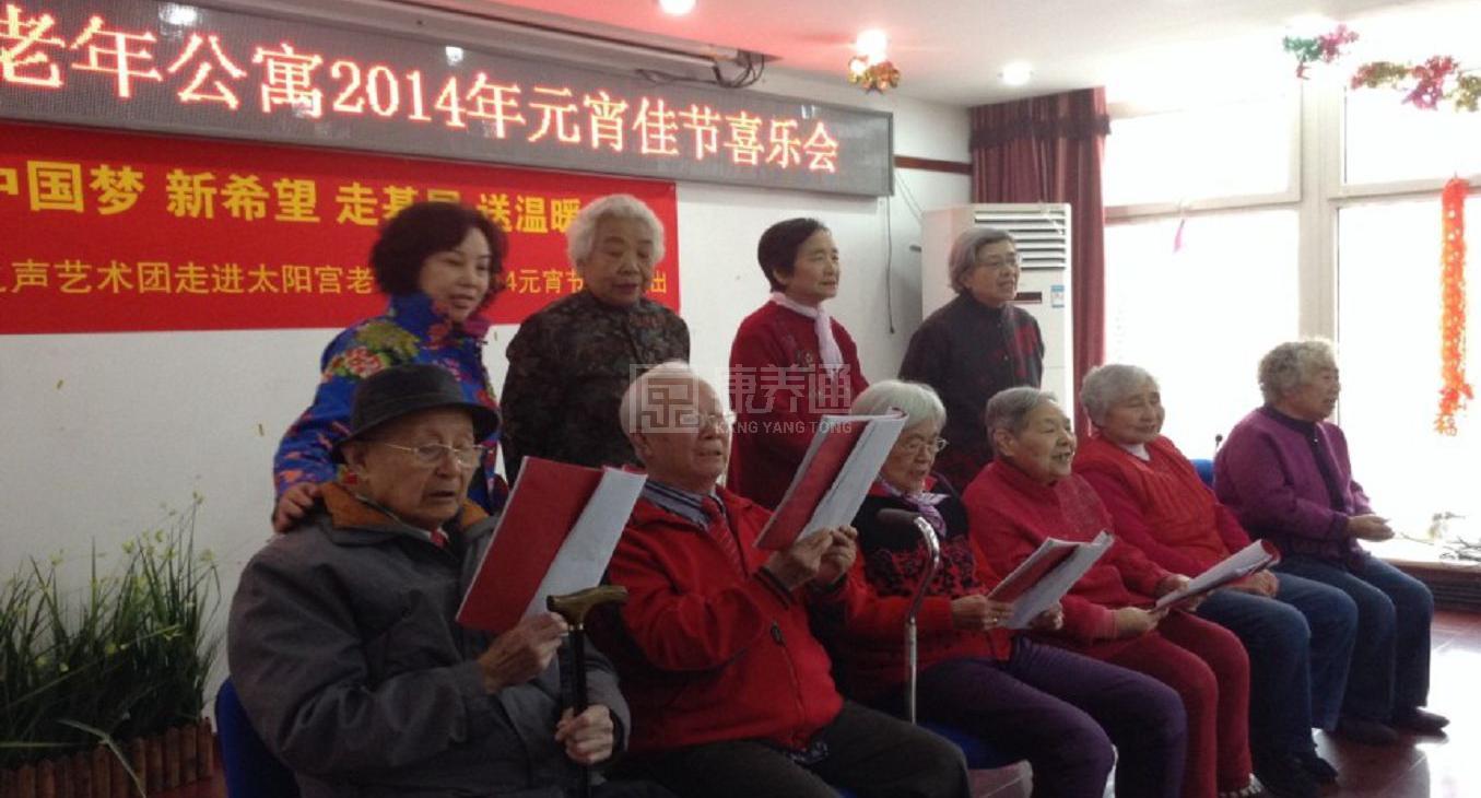 北京市朝阳区太阳宫老年公寓服务项目图2亦动亦静、亦新亦旧