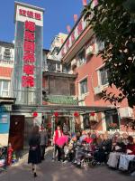 天津市红桥区福乐园养老院机构封面