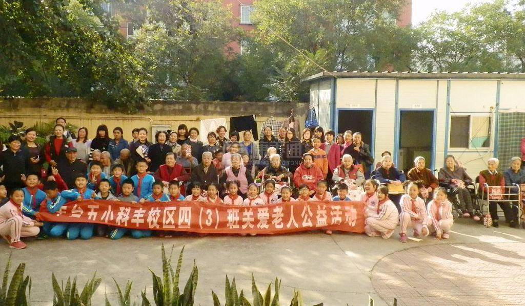北京市丰台区爱心敬老院关于我们-轮播图1