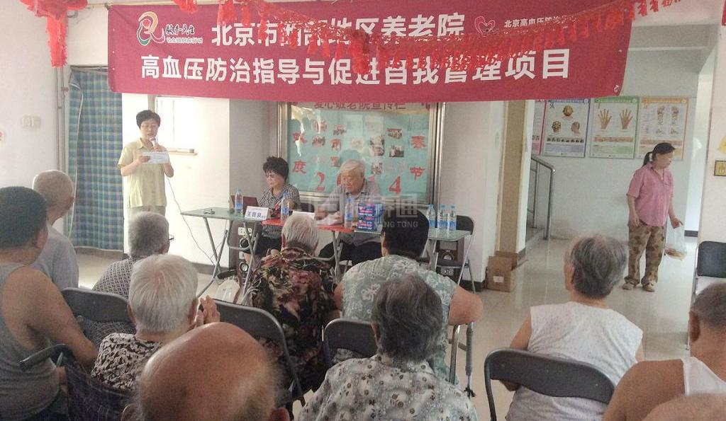 北京市丰台区爱心敬老院服务项目图6让长者体面而尊严地生活