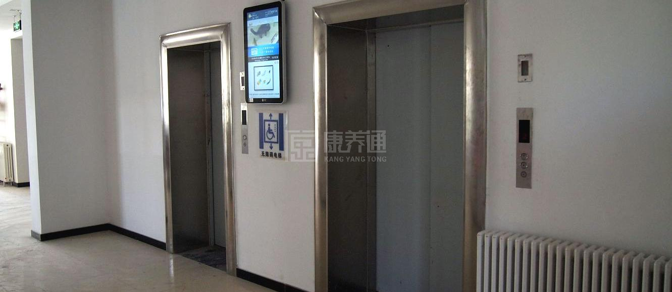 北京市顺义区第一社会福利院服务项目图1健康安全、营养均衡、味美可口