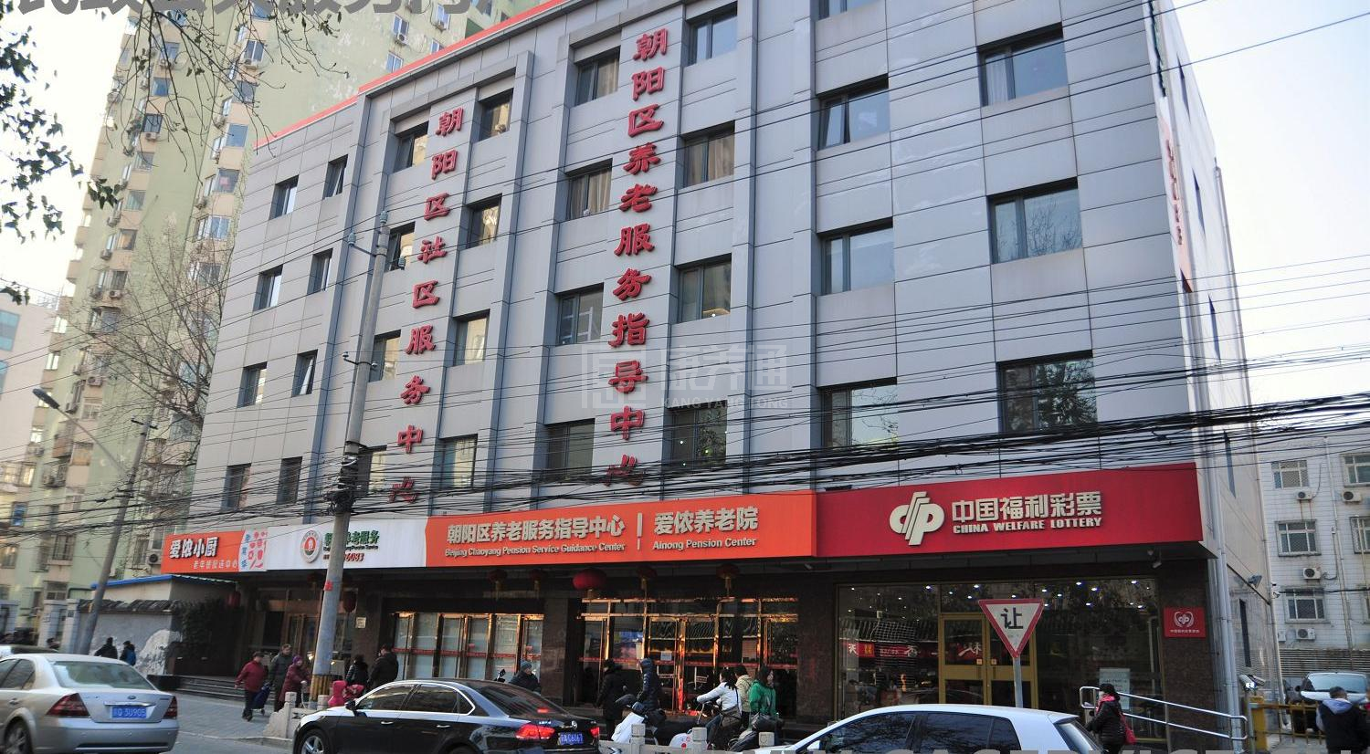 北京市朝阳区爱侬养老院服务项目图5为长者生命健康保驾护航