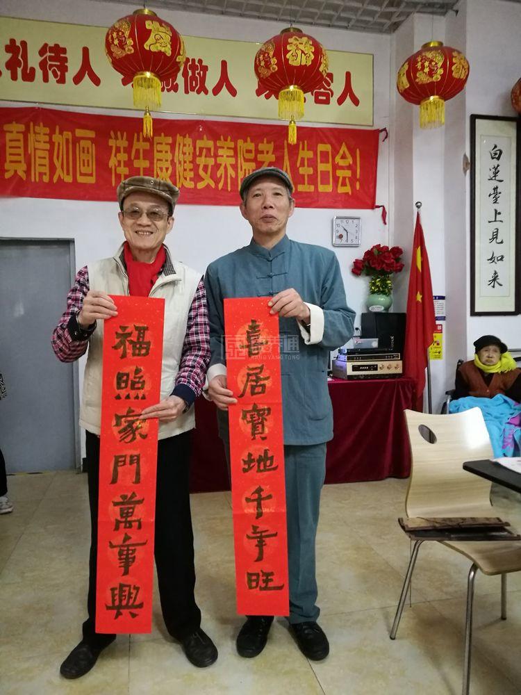 广州市海珠区祥生康健安养院环境图-餐台