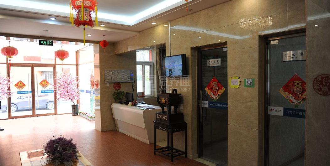 北京市丰台区右安门翠林敬老院环境图-休息区