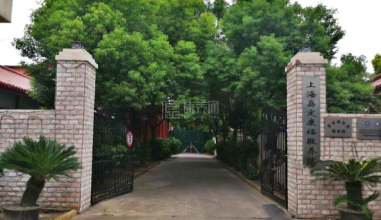 上海嘉定康福敬养院关于我们-轮播图2
